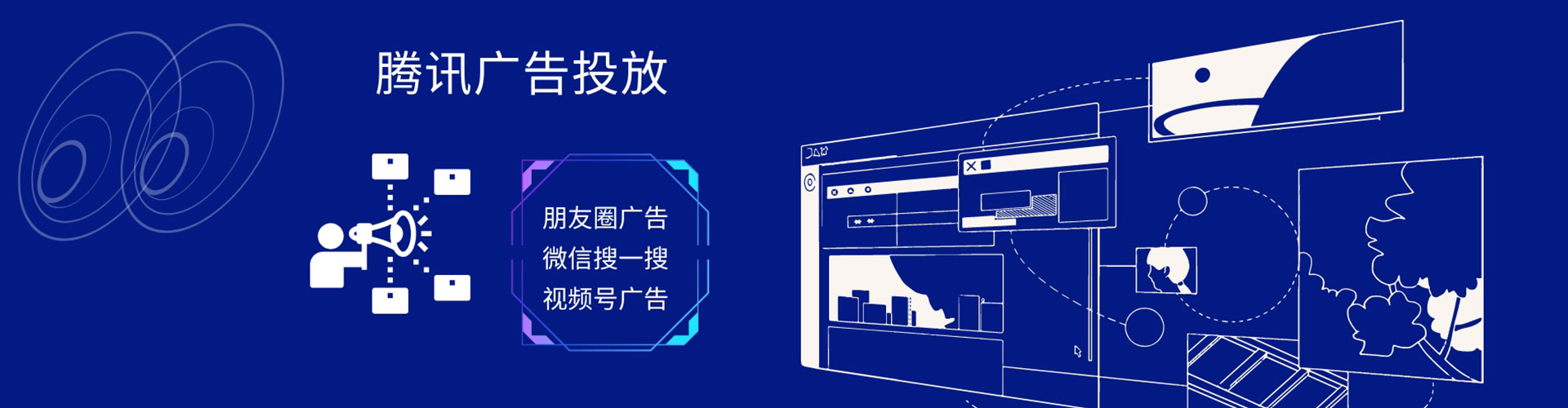 利津快手信息流